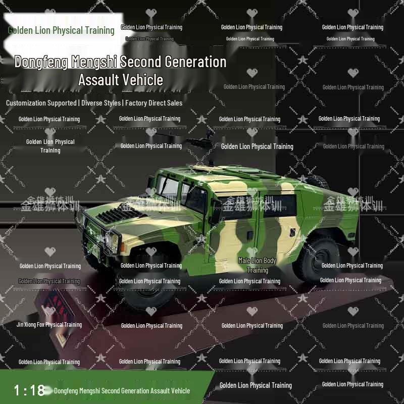 1:18 Dongfeng Mengshi Assault Vehicle Model