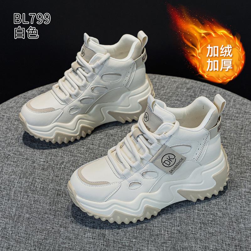 Dad Shoes Women's  Autumn/Winter New Leather Sponge Cake Thick Bottom with Velvet Casual Shoes