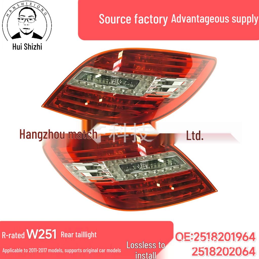 Compatible Rear Taillight for 11-17 Mercedes-Benz R-Class W251 Models (2518201964/2518202064)