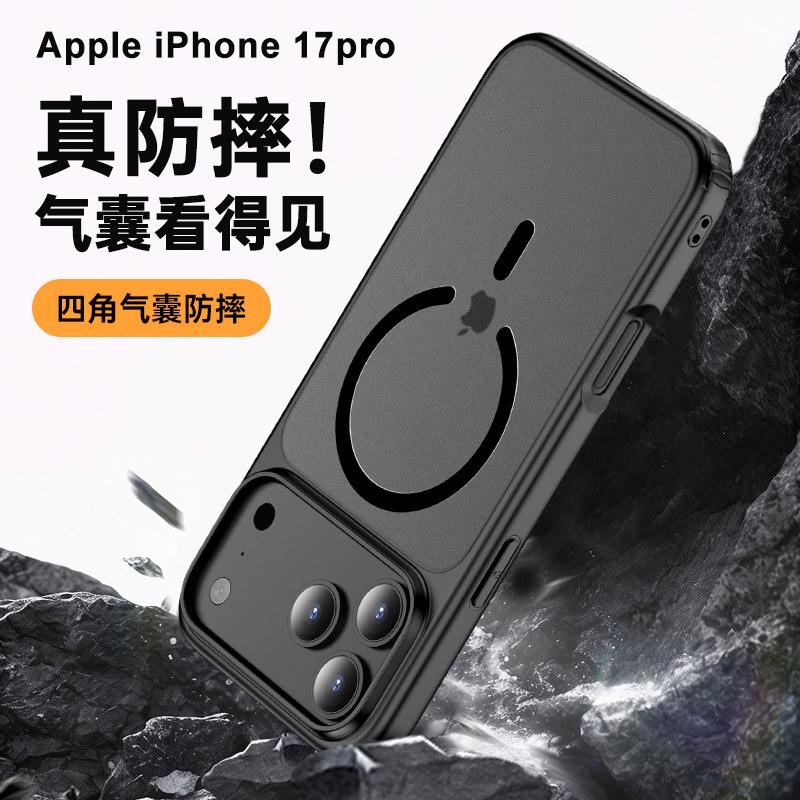 Applicable iPhone17ProMax Armor Magnetic Suction Mobile Phone Case Matte Surface Matte Apple 16 Airbag Anti-drop Protective Cover