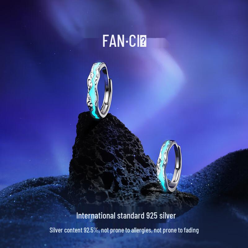 Fanci Luminous Couple Rings