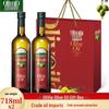 extra virgin olive oil 2x718ml gift box
