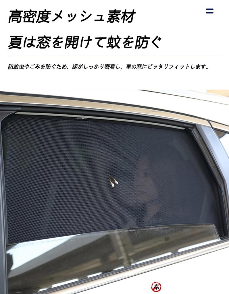 Suitable For: Subaru Forester SK9 SKE SK5 2019-2022 Car Window Sunshade, Sun Protection, UV