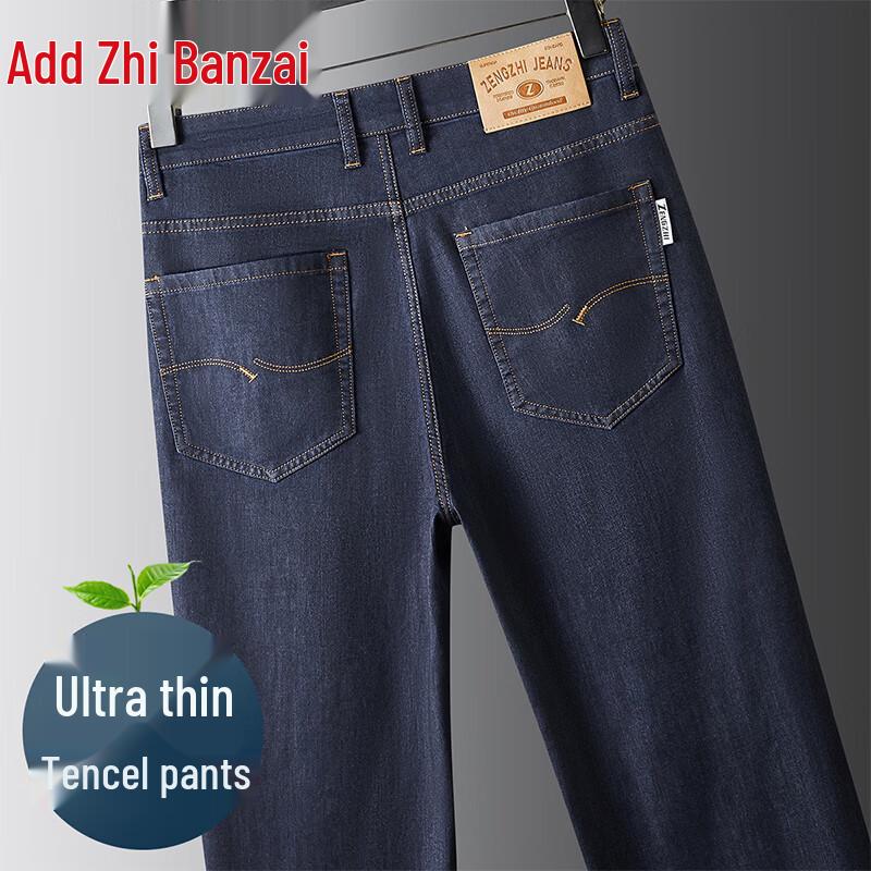 

Мужские легкие джинсы прямого кроя из смеси тенсела Zengzhi 28