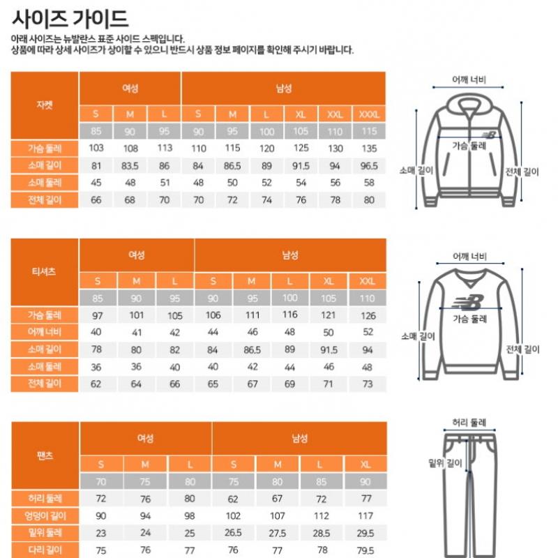 New Balance Hoodie Nqj Nbn0fcog03 19 Mt41508 Uni Essential Hoodie