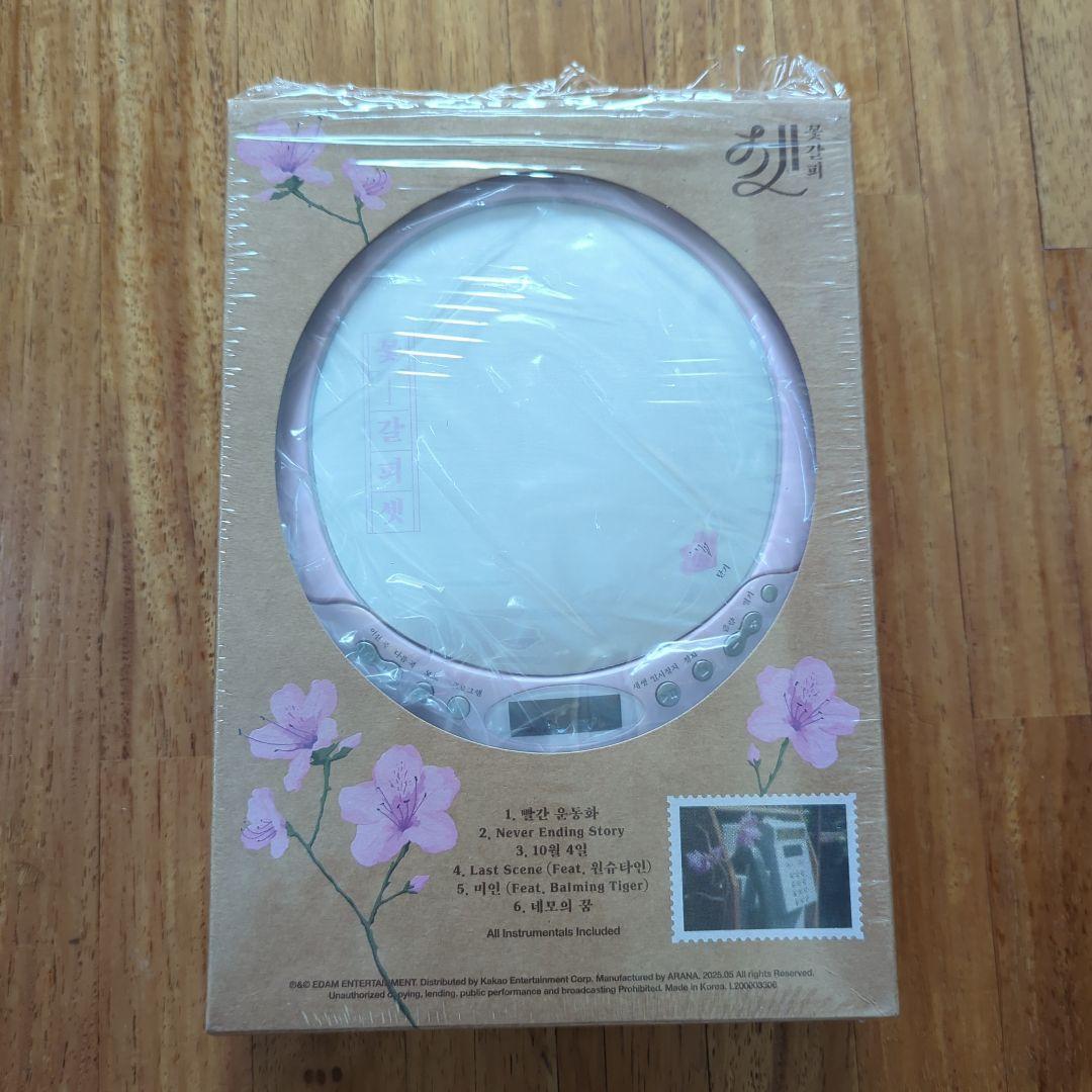 

[USED] IU remake album Flower Bookmark 3 CDP version (with omissions)