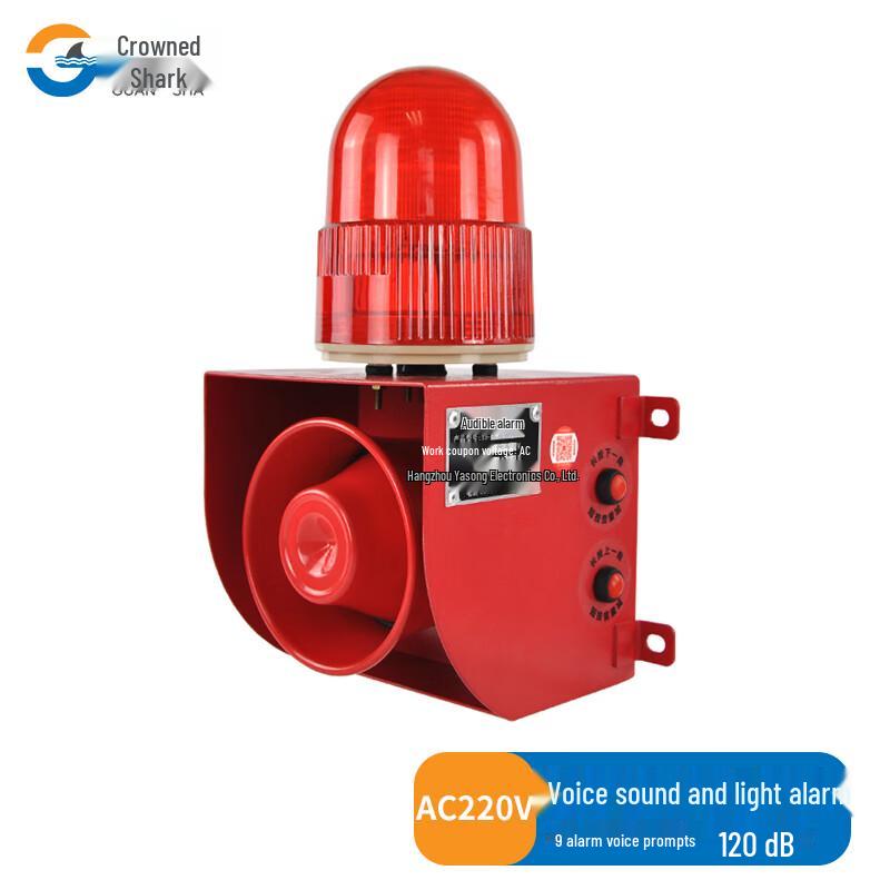 Guansha Integrated Voice & Sound Alarm