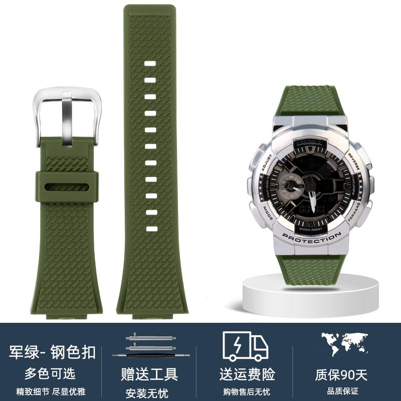 For Casio G-SHOCK GA110 GM110 GM-110GB Silicone Small Steel Cannon watchband Red Blue Color Blocking Orange Resin Watch Strap