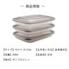 Takeya Chemical Industry (Takeya) Microwave Omakase Pack Slim 260ml (3-Pack) Gray, Made In Japan, Dishwasher Safe, Slim, Freezer, Refrigerator, Side D