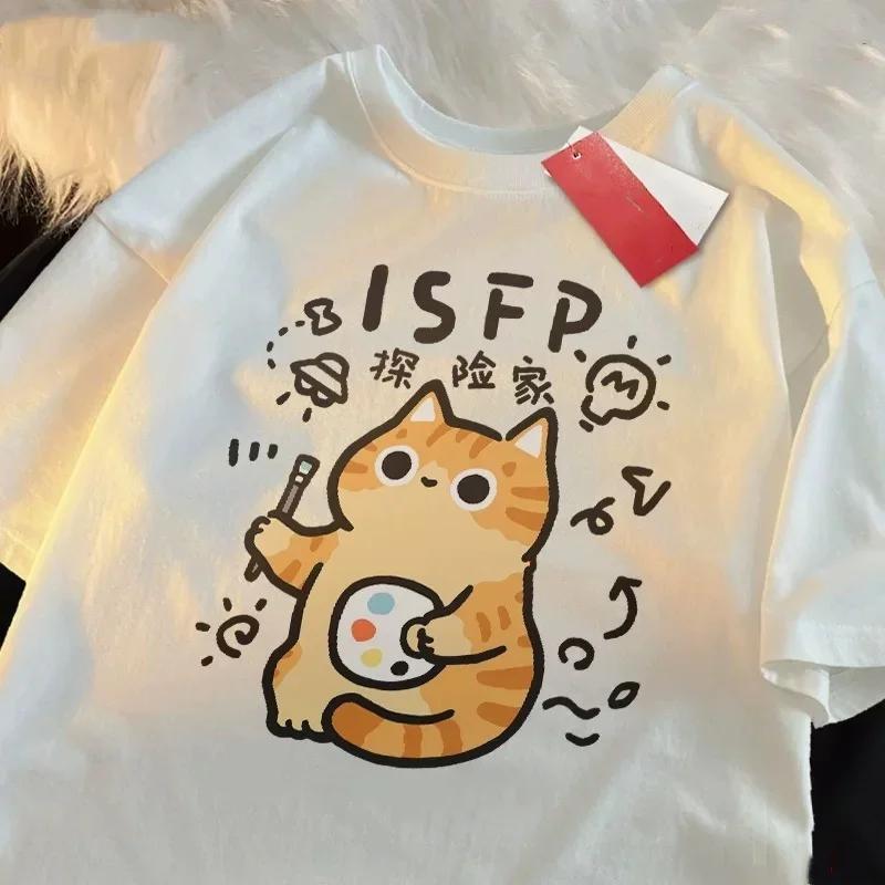 MBTI Summer and Spring Women's Short Sleeved T-Shirts Fun Cat T-Shirt Breathable Soft Fashion Cool Top Street Tshirts 2025 Y2K