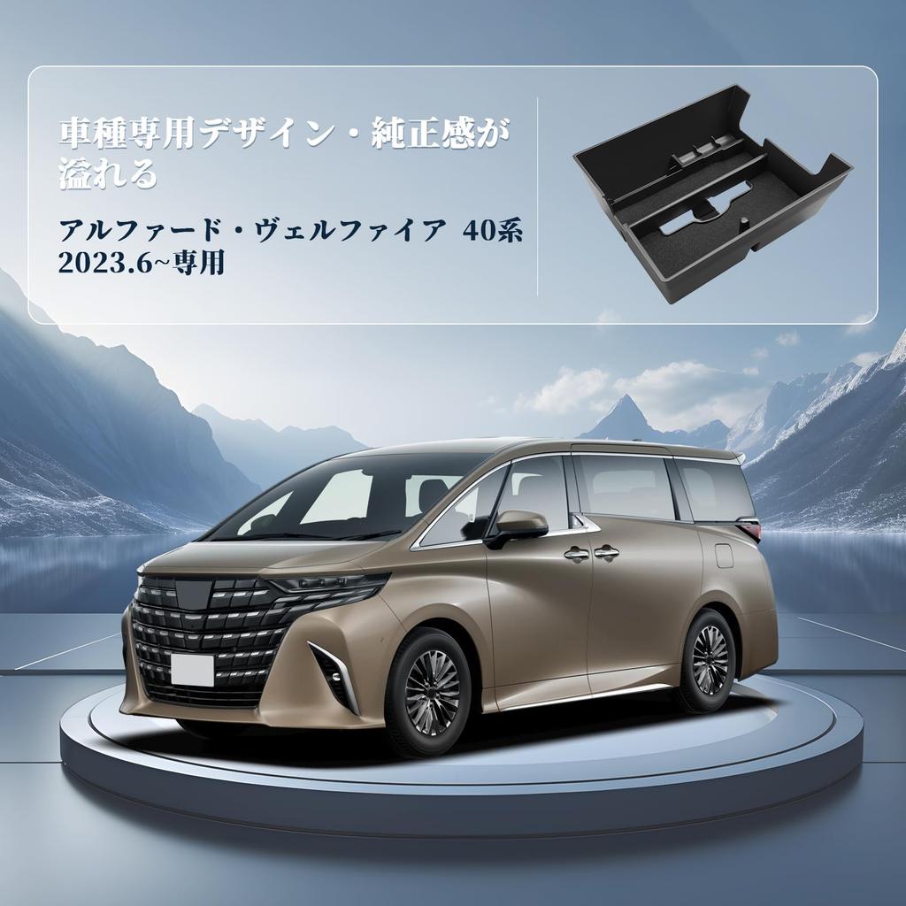BIBIBO Console Box for the New Toyota 40 Alphard 40 Series Console Storage Vellfire 40 Series 40 Alphard Small Item Alphard/Vellfire Series,