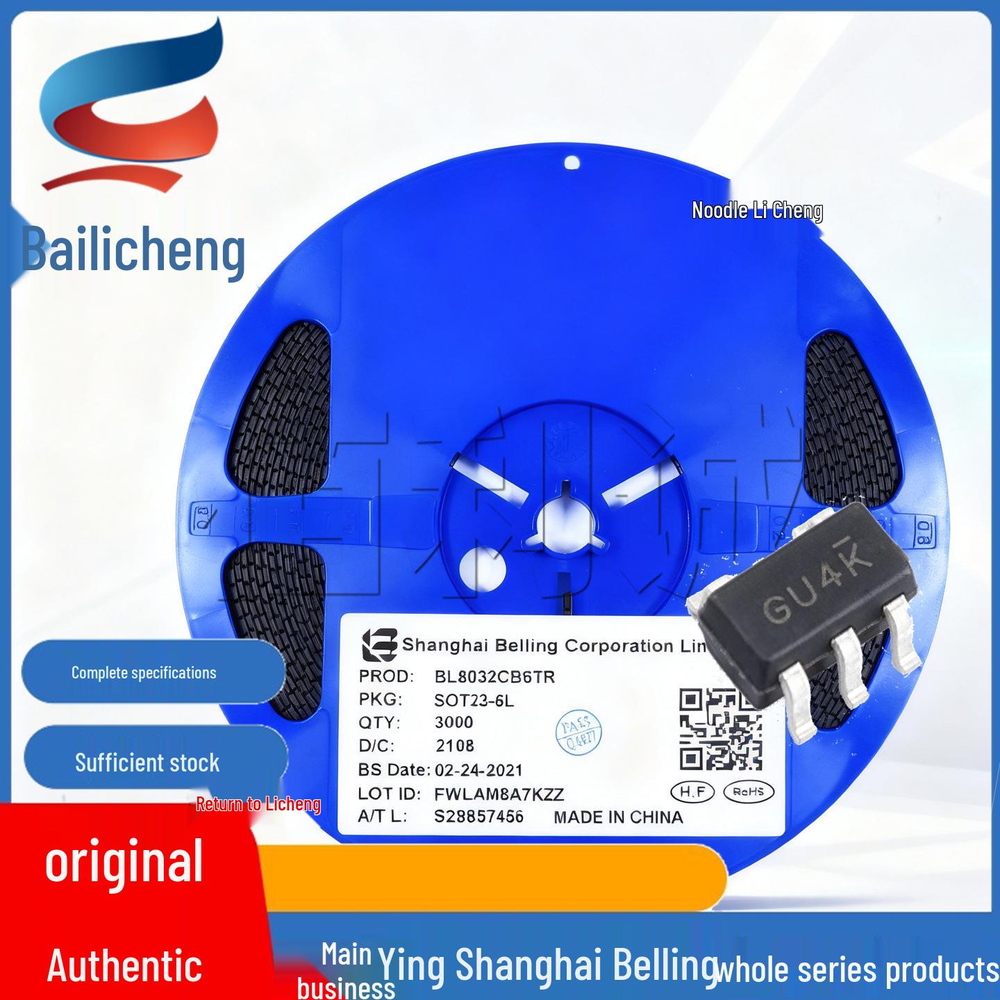 

BL8563-12PRA SOT23-5 Linear LDO Regulator 1.2V