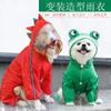 Waterproof 4-Leg Pet Raincoat Small Medium Large Dogs Cats Schnauzer Bichon Frise All Outdoor Use