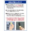 Diamond Pad S for Mirror Glass