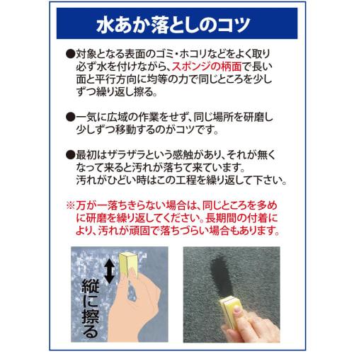 Diamond Pad S for Mirror Glass