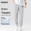 Mark Fairwhale Men's Trendy Casual Joggers