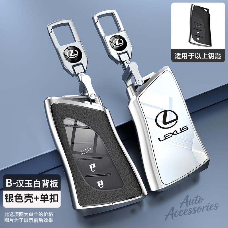 2 3 4 Buttons Car Key Case Cover Fob Shell for Lexus UX ES UX200 UX250h ES200 ES300h ES350 US200 US260h Key Protection Accessory