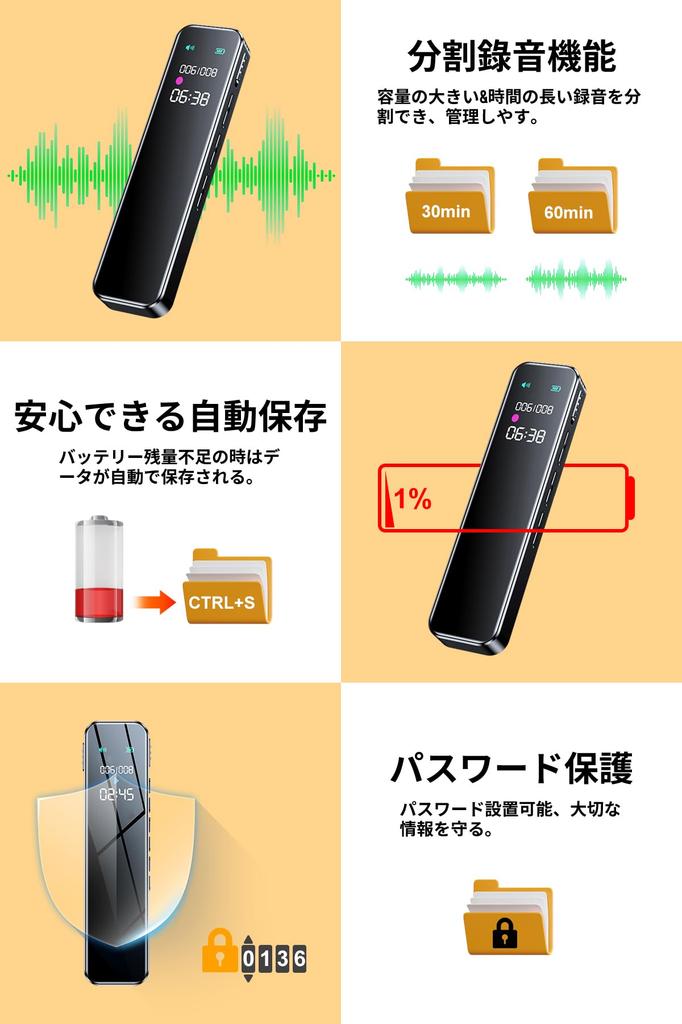 OSKOE Voice 64GB Large 3072kbps Sound 38 Hours of Continuous LCD Noise VOR Timer Variable Speed Repeat Password MP3 Player Ideal for Recording