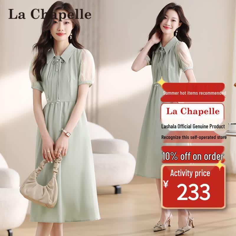 La Chapelle Petite A-Line Mid-Length Dress M