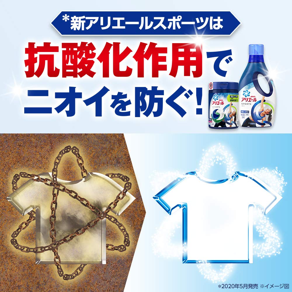 Ariel Flüssigwaschmittel Sport Nachfüllpackung, Ungefähr Doppelte Portion (1,34 kg) x 2 Beutel