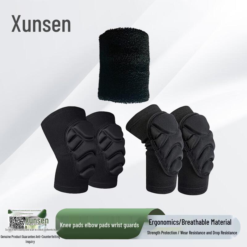 Xunsen Outdoor Cycling Hard Shell Protection Set