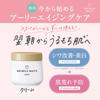 Wrinkle White Medicated Niacinamide Wrinkle White Cream