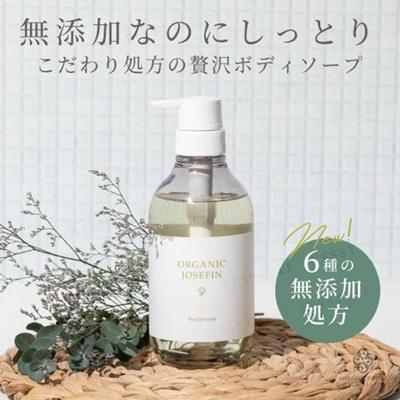 Lichaamsverzorging – Bodycrèmes en -lotions
