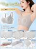 Bra Support with Jelly Strip Makes You Look 2 Cups High Side Sagging Breast Plus Smaller Bra [BreLira] Bust-Slimming [Strong Technology! Smaller]