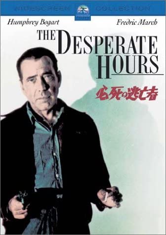 

DVD - Desperate fugitive Japan Movies & DVD Used