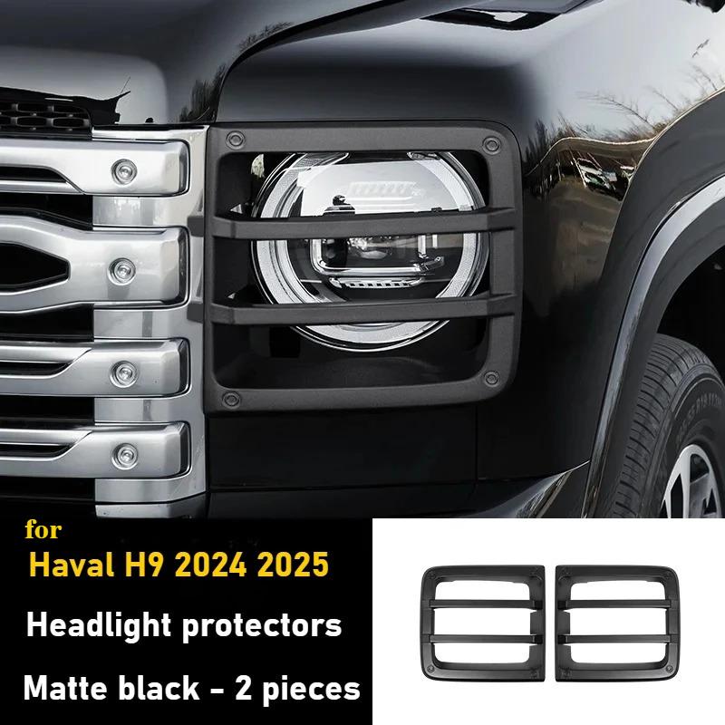 For Great Wall GWM Haval H9 2024 + 2Pcs/Set Car Front Headlight Cover Anti-Collision HeadLamp Decoration Frame Protective Cover Matt black front