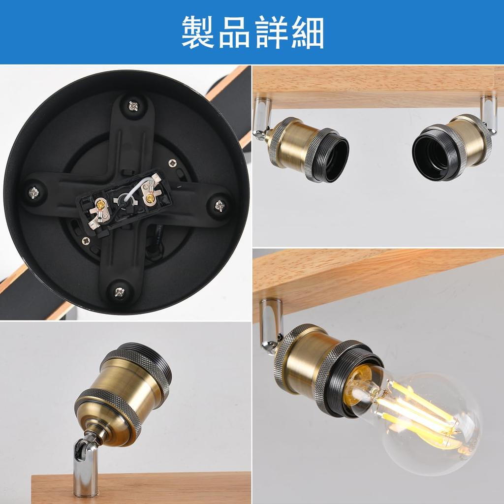 LVWIT 4-Light Pendant Ceiling Light with Dimmable and Color-Adjustable LED Bulbs (6W60W Equivalent), Wood Grain Finish, 806LM, Remote Control