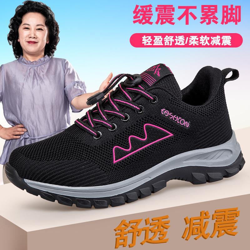 Autumn New Leather Waterproof Walking Shoes Non-slip Elderly Shoes Women's Middle-aged and Elderly Mother Shoes Dad Casual Sports Shoes