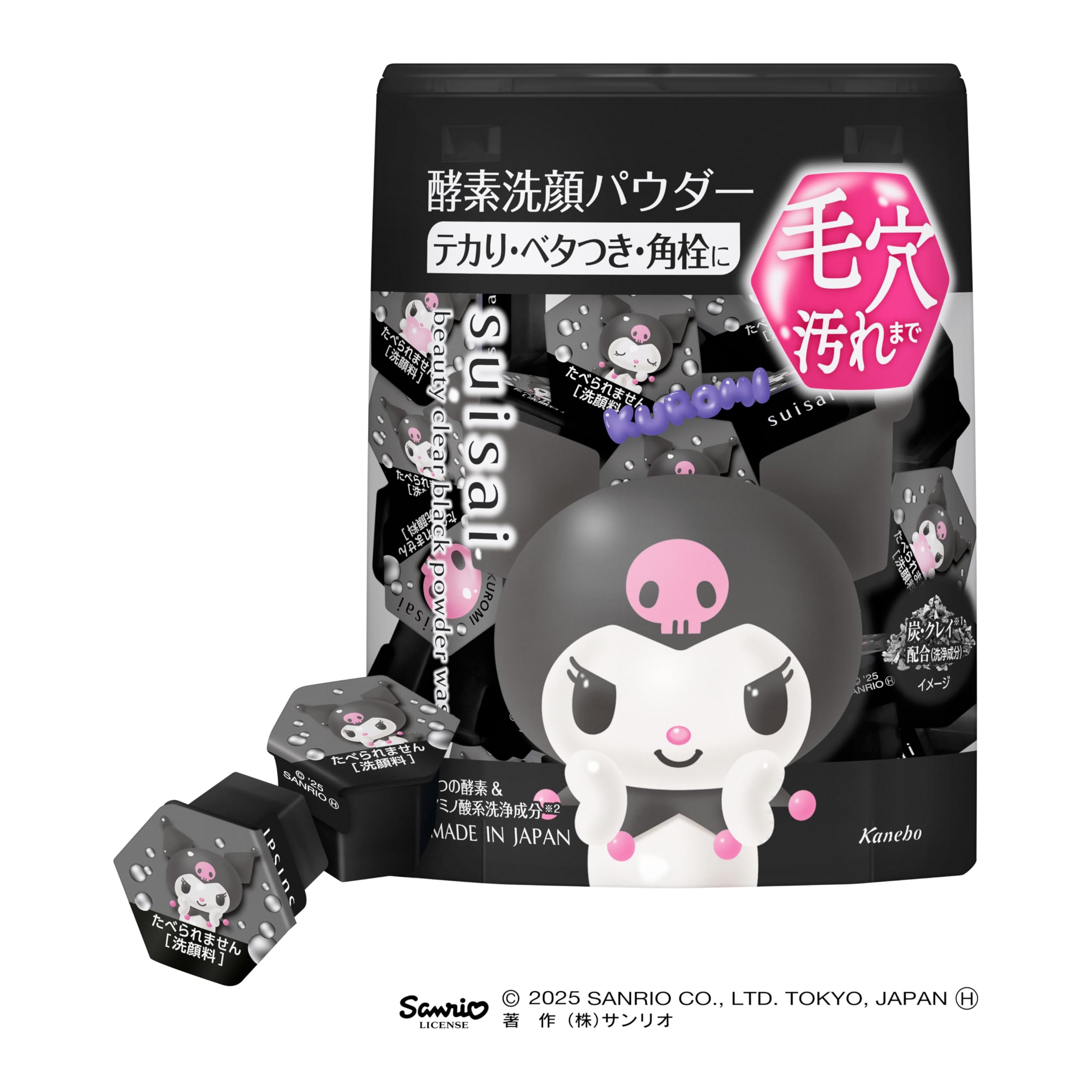 

suisai Beauty Clear Black Powder Wash Sanrio Enzyme Facial Cleansing Powder чорний