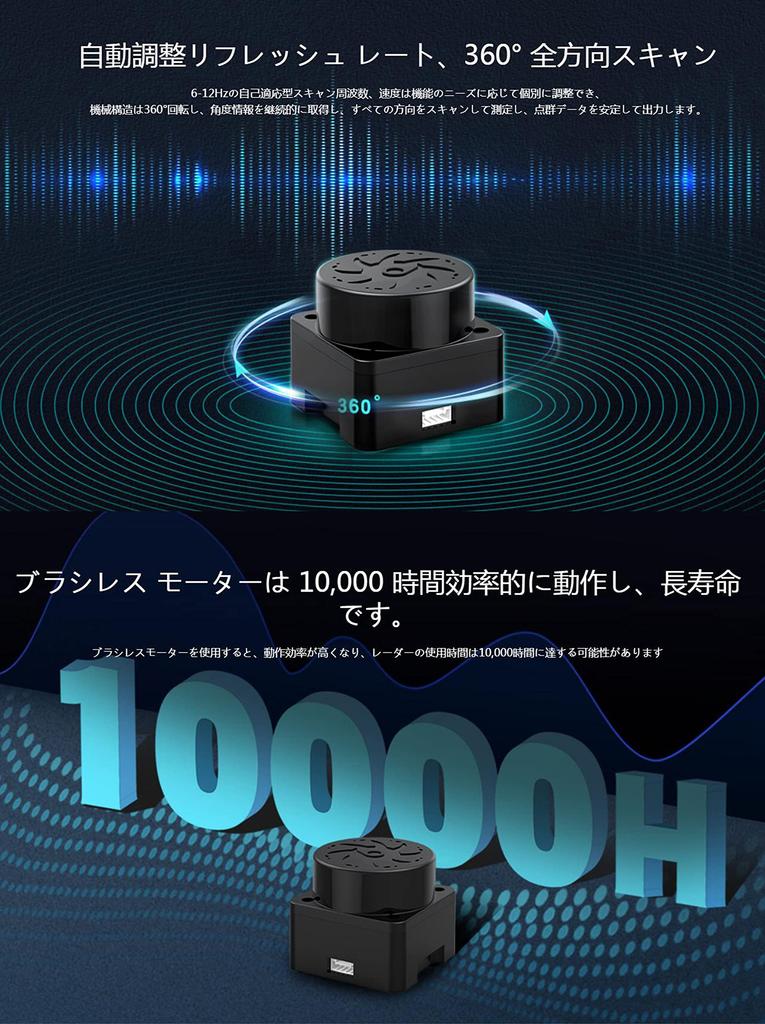 WayPonDEV YDLIDAR Tmini Plus lidar 360 laser distance 12M sampling rate 4000s 360° omnidirectional scanning 12Hz sampling frequency small error high