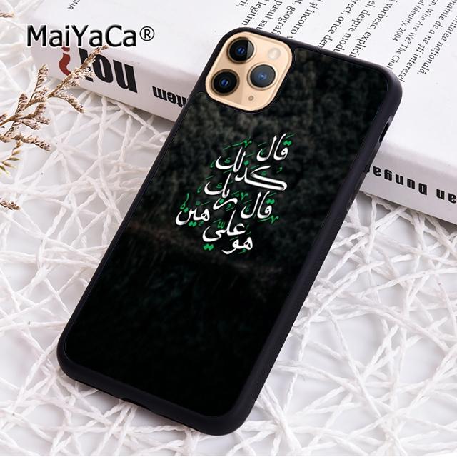 Islamic Muslim Phone Case Cover For iPhone 17 Air 16 16e 15 Plus 11 12 13 14 Pro Max Shell Coque