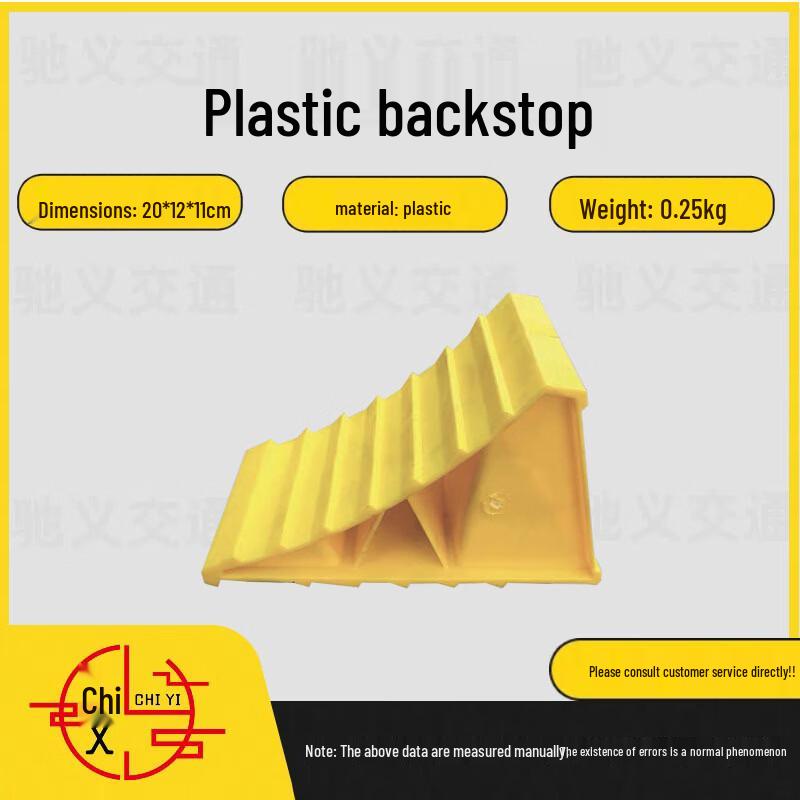 Brangdy Plastic Car Wheel Chock