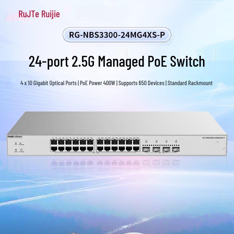 Ruijie PoE Managed Network Switch Series