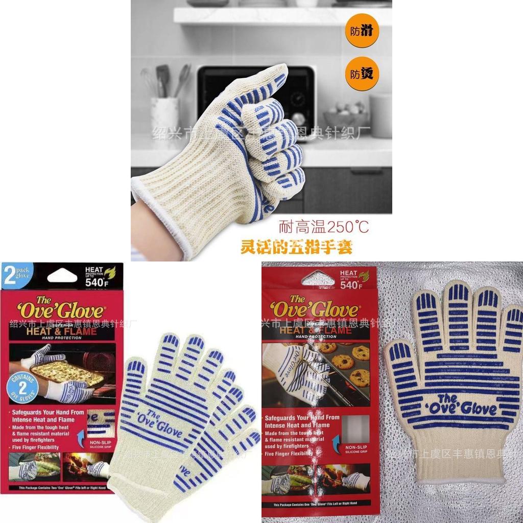 Hitzebeständige Grillhandschuhe für den Einsatz am Grill und in der Mikrowelle