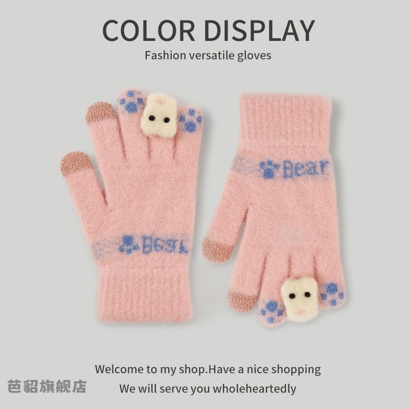 New Winter Warm Japanese and Korean Cute Gloves Cartoon Knitted Warm, Frost-proof and Cold-proof Office Autumn and Winter Gloves Wool