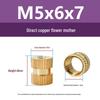 M1-M10 Knurled Brass Heat Insert Nut for Injection Molding