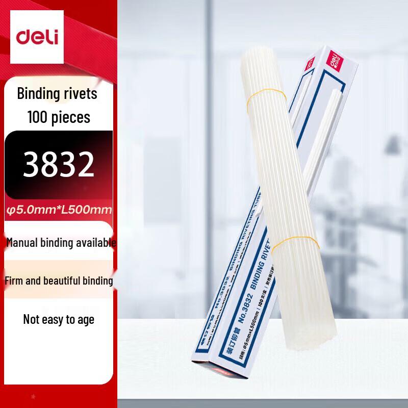 Deli 3832 Binding Rivet Tubes