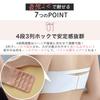 Strapless Tube Stays in High Armpit Fat Princess Bra [TEEN KEEP] Bra, Top, Seamless, Place, Armpits, Correction, Underwear, Women's, Non-Wired Bra,