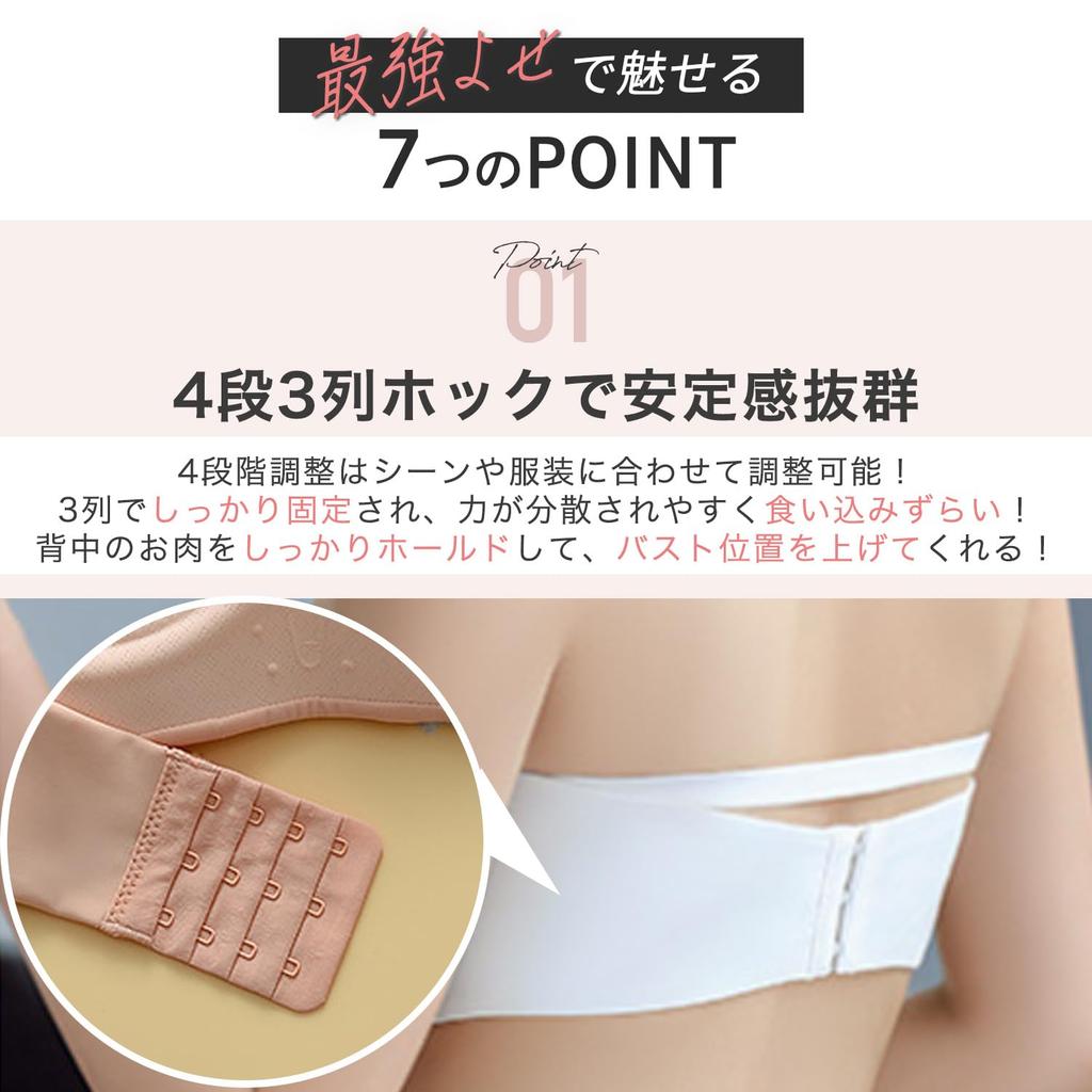 Strapless Tube Stays in High Armpit Fat Princess Bra [TEEN KEEP] Bra, Top, Seamless, Place, Armpits, Correction, Underwear, Women's, Non-Wired Bra,