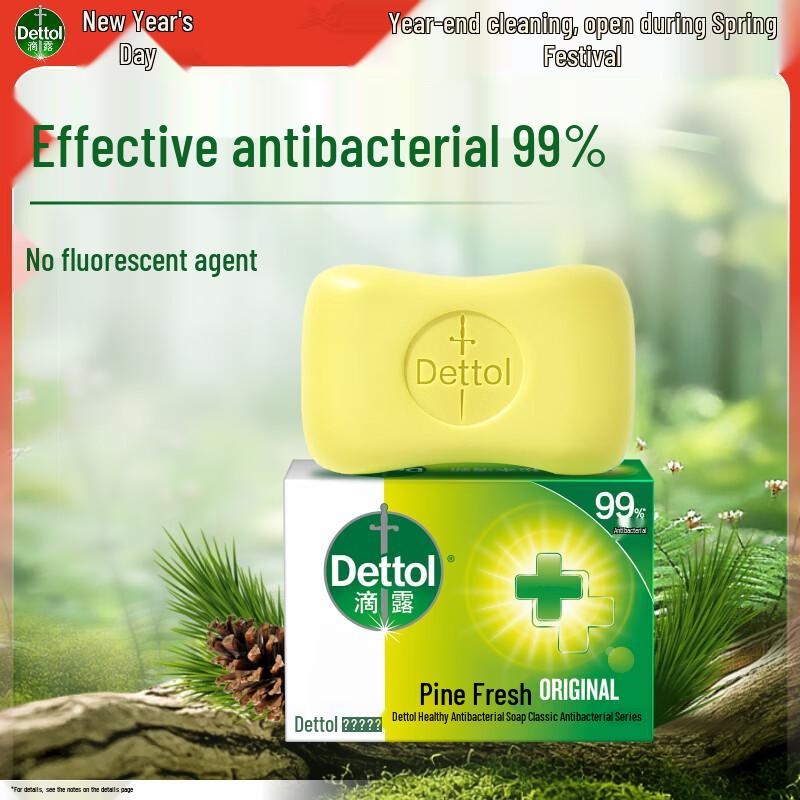 Dettol Pine Fresh Health Antibacterial Bar Soap