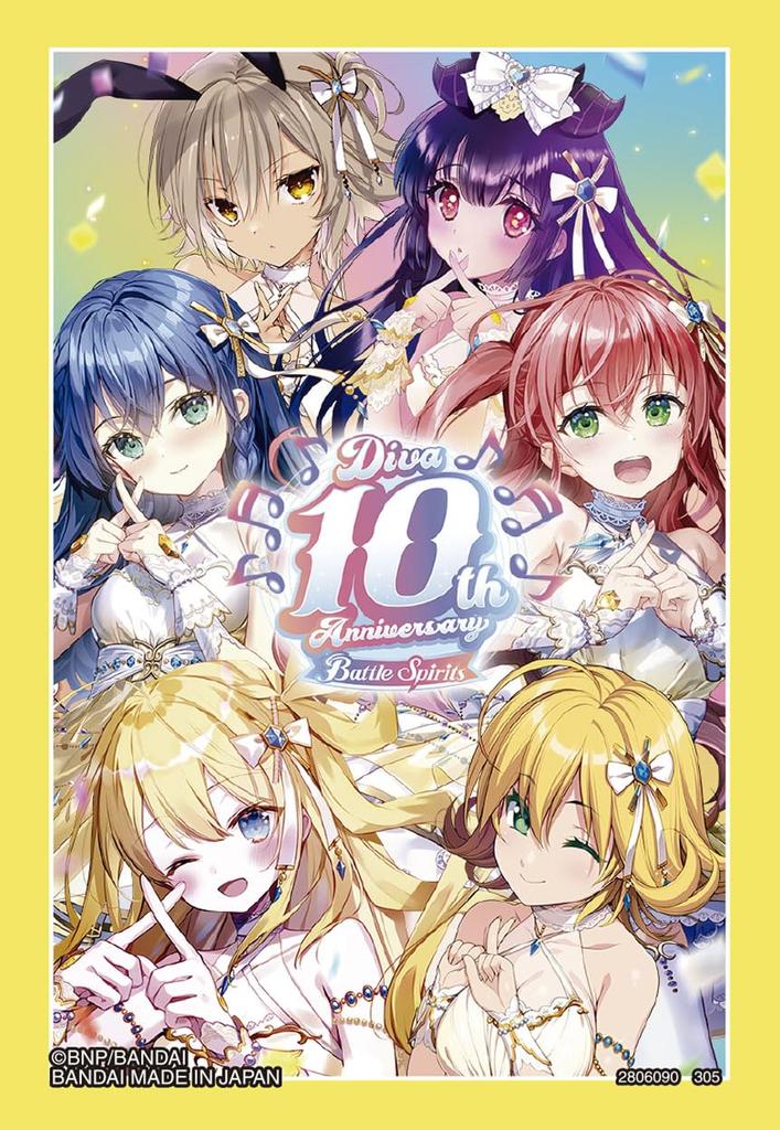 Bandai Battle Spirits Official Card Sleeves 2025 Contract Tamaki of (BANDAI) [Set Purchase] Edition (Set 4)