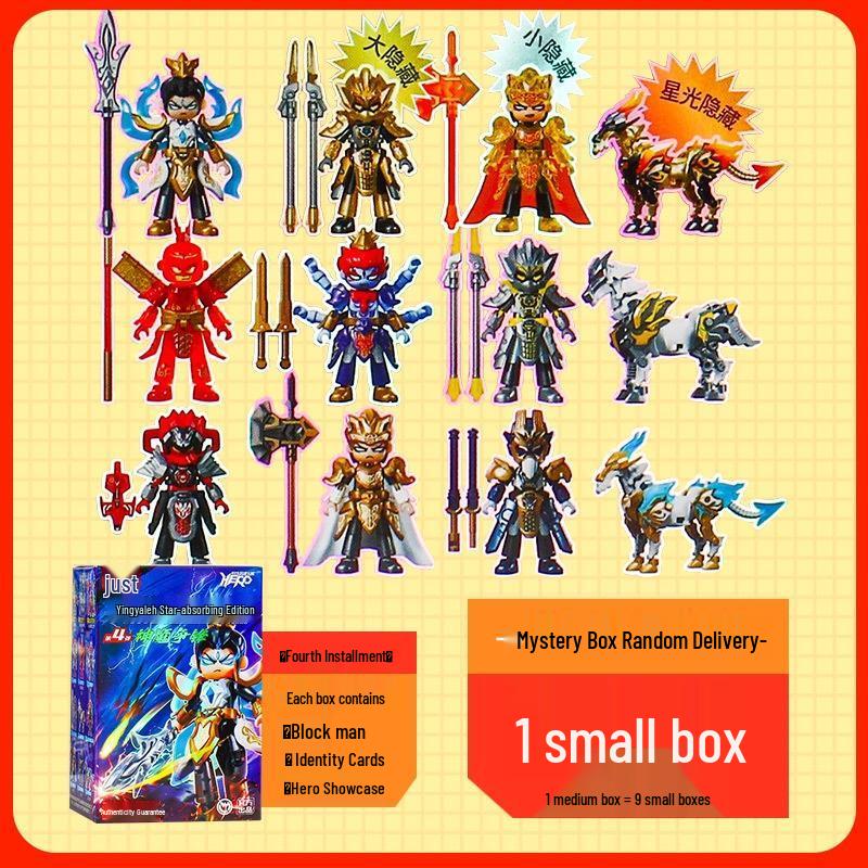 JINGRUIXIANG Brokko Ultraman Starlight Series 4 Blind Box