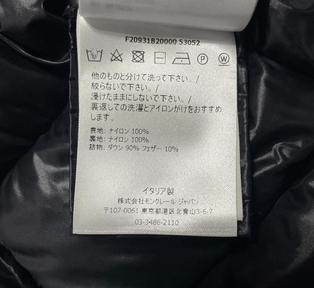 Used MONCLER SUYENDown jacket Nylon Women