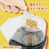 Easy Popcorn Maker D-STYLIST KK-00167D