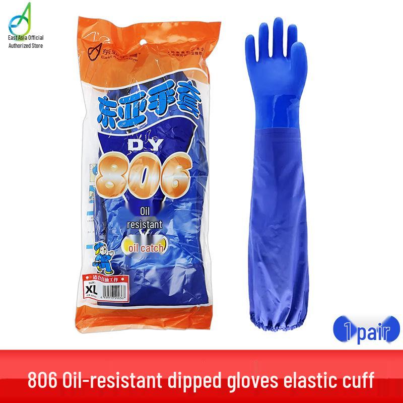 Dongya 806 Oil & Wear-Resistant 66 cm Waterproof Gloves for Fishery Processing