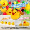 Funriche Duck Bath Toys [Squishing Large Capacity Floating Duck] Pool Water Play, Festivals, Scooping Toy, Includes 4 Spare Ducks (Set of 100)